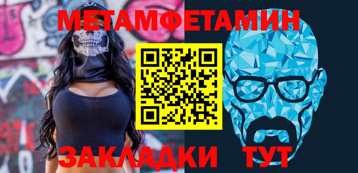Амфетамин Розовый Ртищево