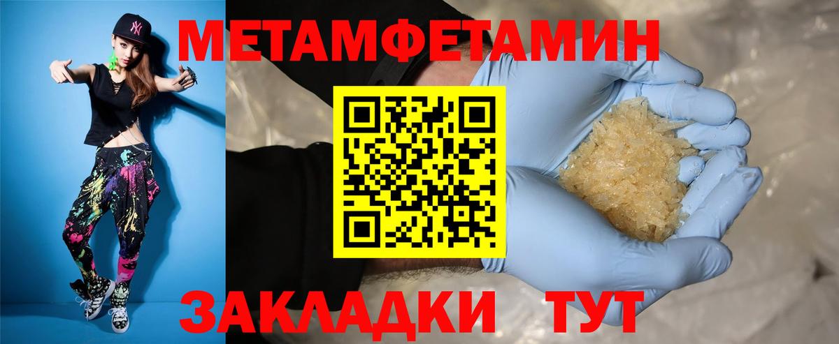 АМФ VHQ  Вход с VPN  АМФЕТАМИН  Ртищево 