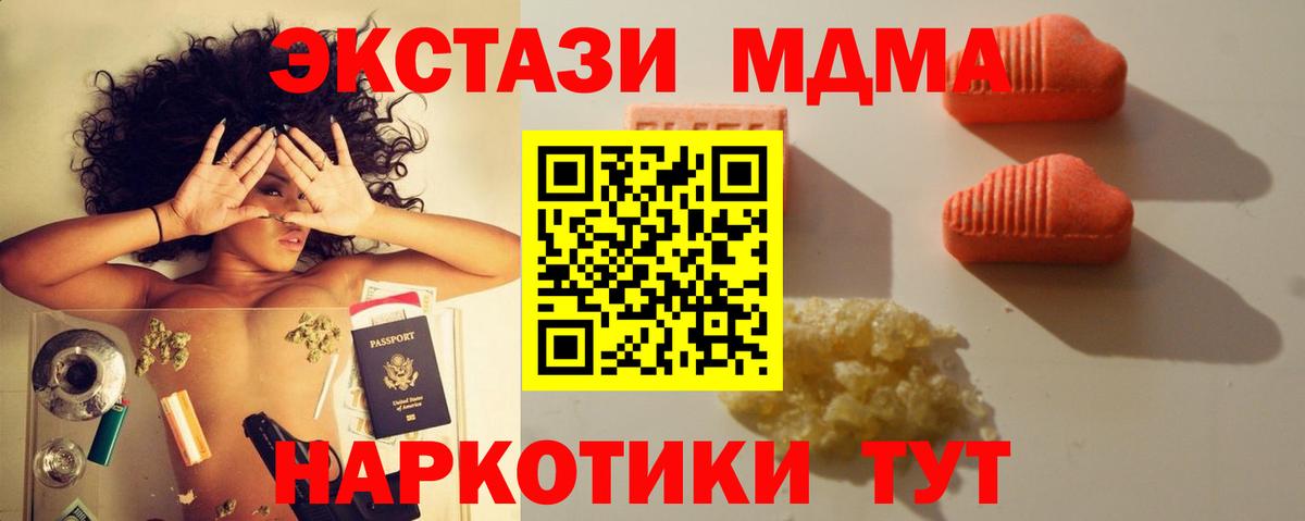 ЭКСТАЗИ Philipp Plein Ртищево