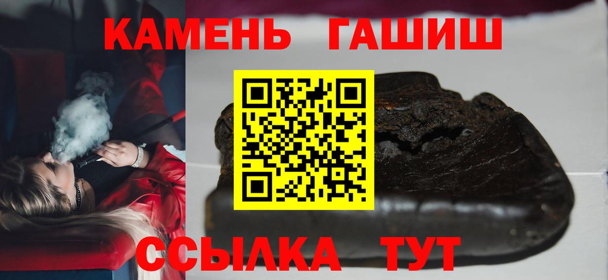 Гашиш ice o lator Ртищево