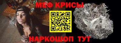 мефедрон мука Пугачёв