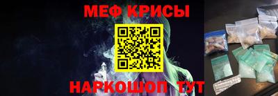 мефедрон мука Пугачёв