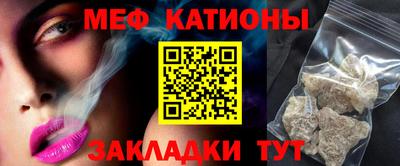 мефедрон мука Пугачёв