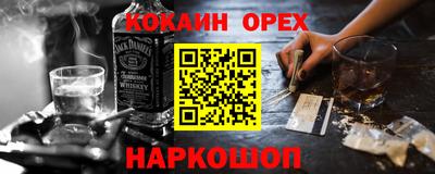 мефедрон мука Пугачёв