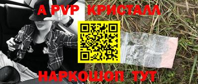 мефедрон мука Пугачёв