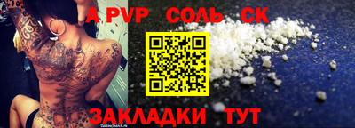 дурь Пыть-Ях