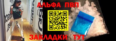 мефедрон мука Пугачёв