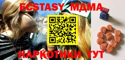 мефедрон мука Пугачёв