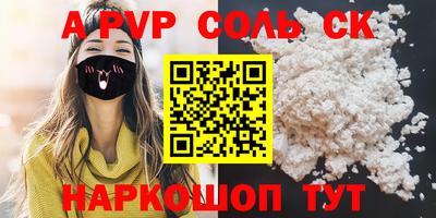 дурь Пыть-Ях