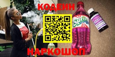 дурь Пыть-Ях