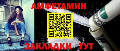 мефедрон мука Пугачёв