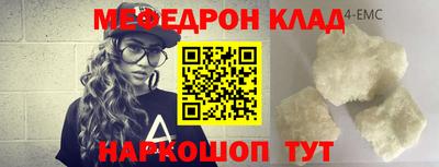 мефедрон мука Пугачёв