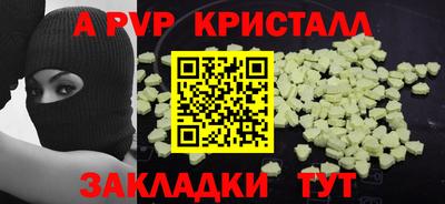 дурь Пыть-Ях
