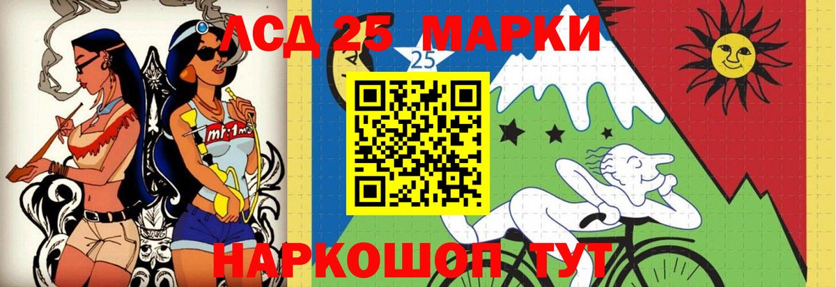 LSD-25 экстази кислота  Вход с VPN  ЛСД экстази  ЛСД экстази ecstasy  Ртищево 