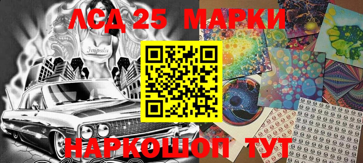 Наркотические марки 1500мкг  Наркотические марки 1500мкг  Вход с VPN  Ртищево 