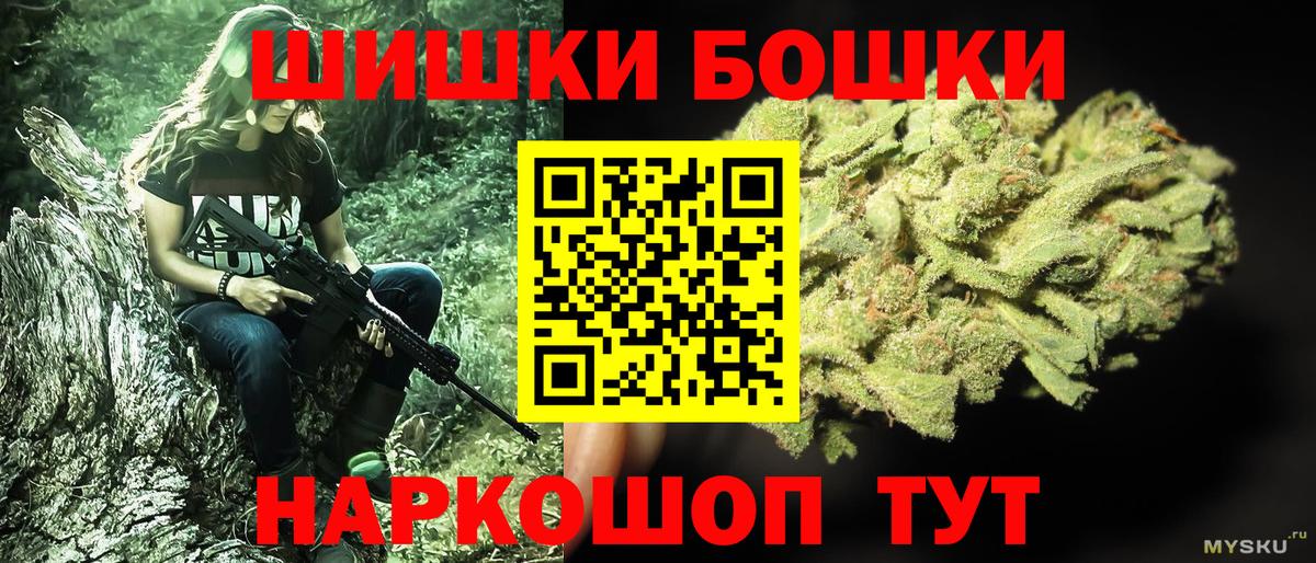 Каннабис сатива  Марихуана сатива  Вход с VPN  Ртищево 